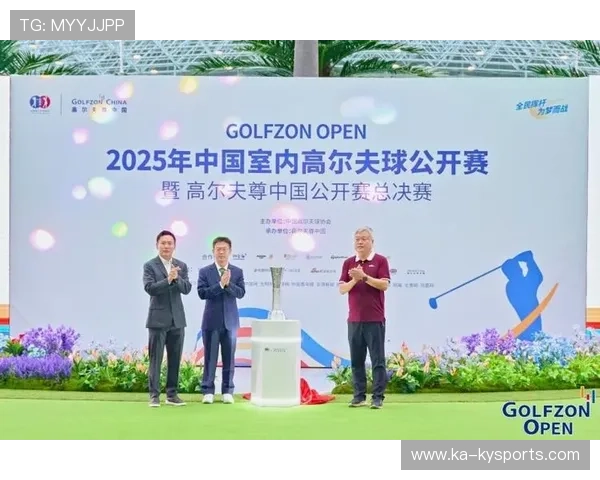 2026年高尔夫公开赛：新球场考验球员适应力，高尔夫球赛2021